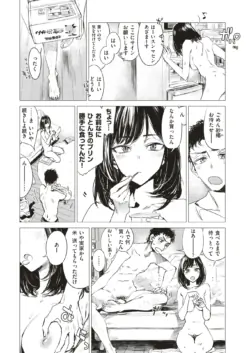 Page 215