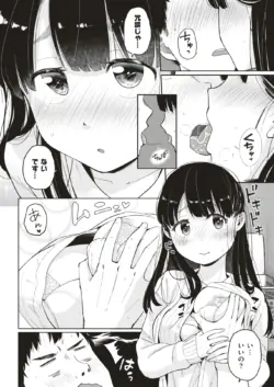 Page 361