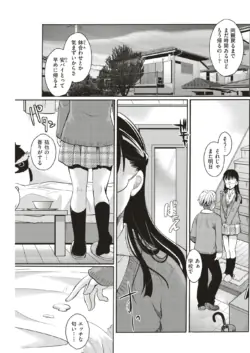 Page 198