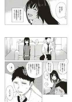Page 233