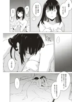 Page 246