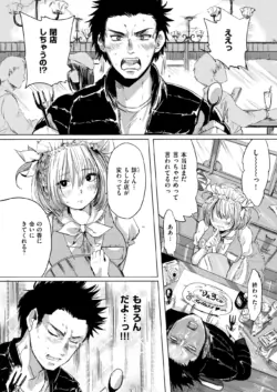Page 267