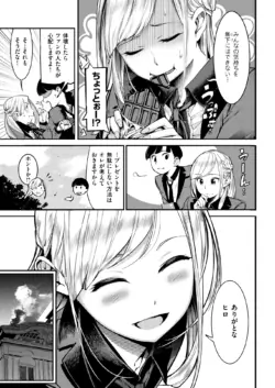 Page 170