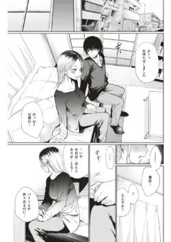 Page 252