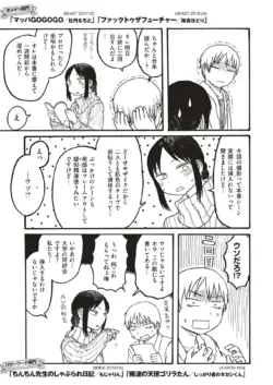 Page 207