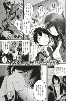 Page 372