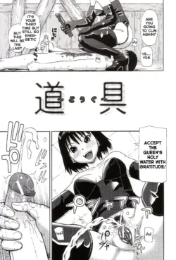 [Kabashima Akira] Tool