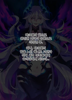 [Lestart] ELSWORD Series <2#LU Diangelion> (Elsword)