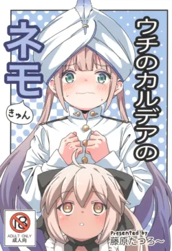 (SC2024 Summer) [8-AGE (Fujiwara Tatsuro)] Uchi no Chaldea no Nemo-kyun (Fate/Grand Order)