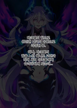 [Lestart] ELSWORD Series C<2#LU Diangelion2> (Elsword)