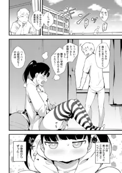Page 209