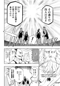 Page 261