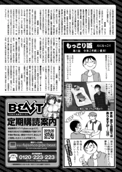 Page 271