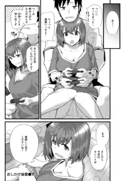 Page 191