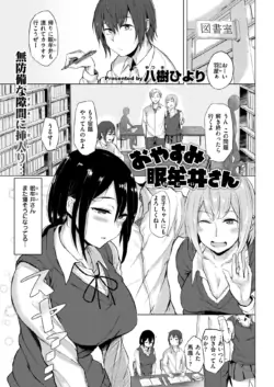 Page 242