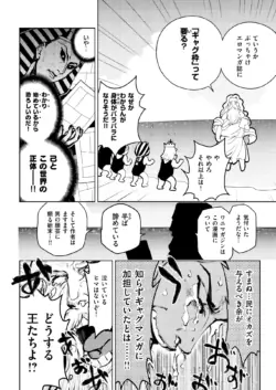 Page 263