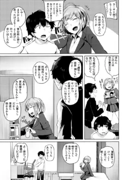 Page 194
