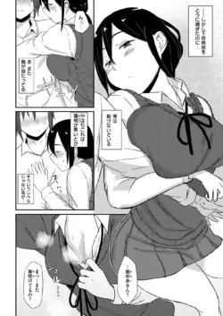 Page 245