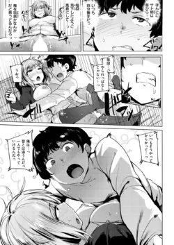 Page 204