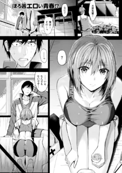 Page 160