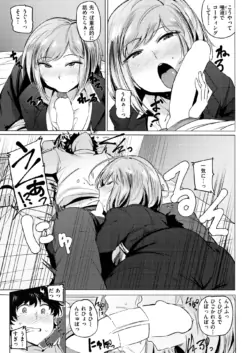 Page 198