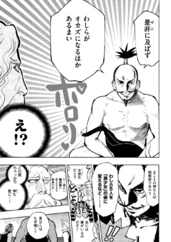 Page 264