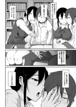 Page 243