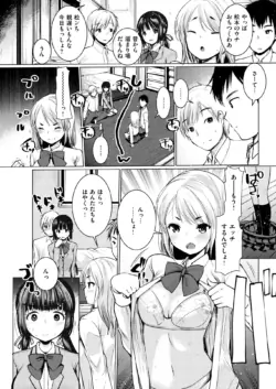 Page 228