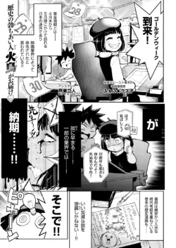 Page 258