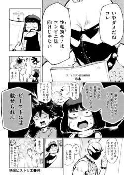 Page 267