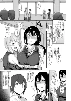 Page 244