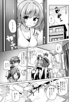 Page 144
