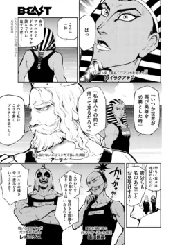 Page 260