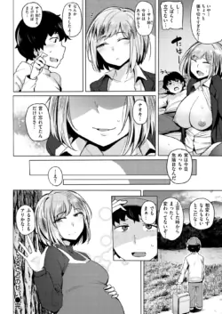 Page 207