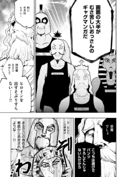 Page 262