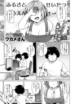 Page 192