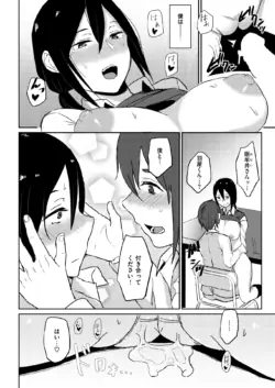 Page 249