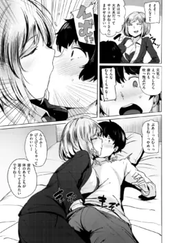 Page 196