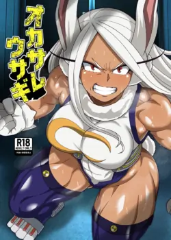 [PLUTO (Fudou Shin)] Okasare Usagi (Boku no Hero Academia) [Digital]