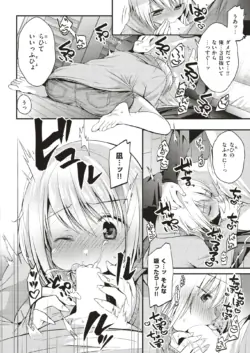 Page 261