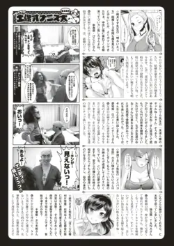 Page 297