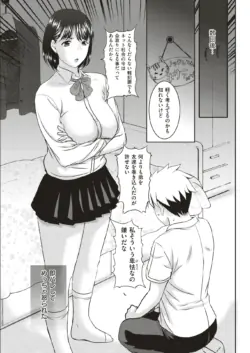 Page 198