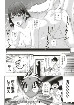 Page 211
