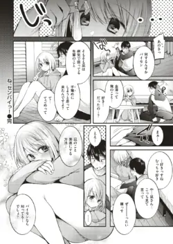 Page 271
