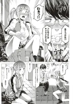 Page 179