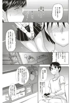Page 200