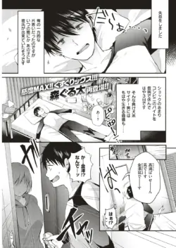 Page 252