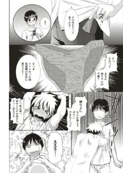 Page 197