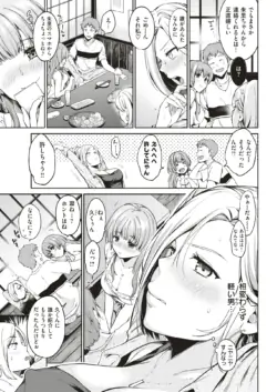 Page 214
