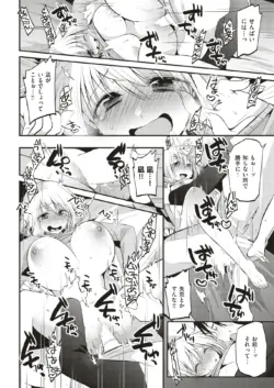Page 269